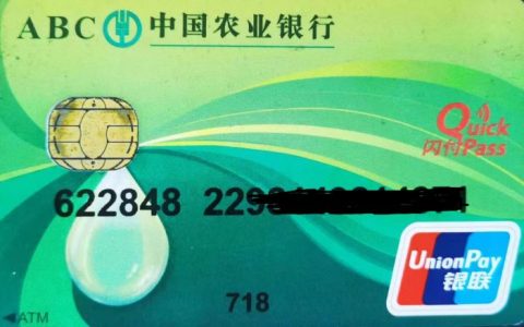 不用的信用卡需要注销吗？未激活信用卡销户危害