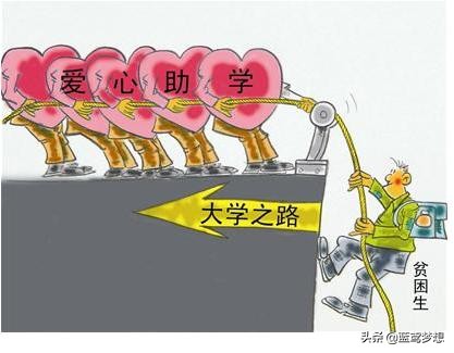 助学贷款什么时候发放，2021年助学贷款发放时间-1