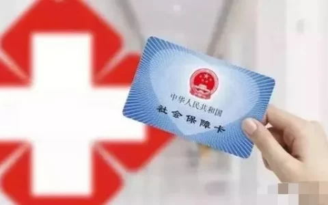 自己的社保卡号怎么查询（身份证怎么查社保卡号）