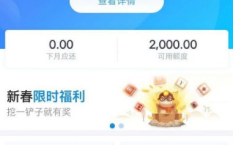 经常使用花呗额度不涨是为什么，原因有3点！