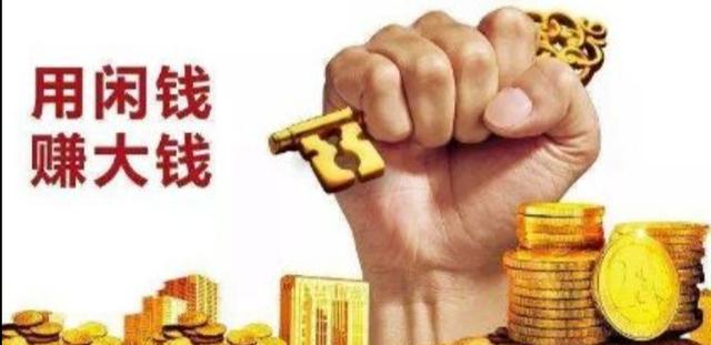 有20万应该怎样理财比较好，理财方式有哪些