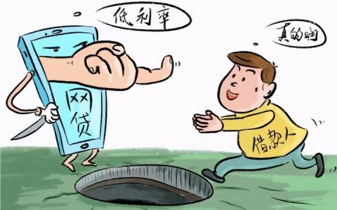 1小时之内急需6000块钱（审核最容易过的贷款app）