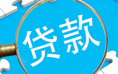 一千到两千的小额贷款有哪些平台，秒过2000的小贷