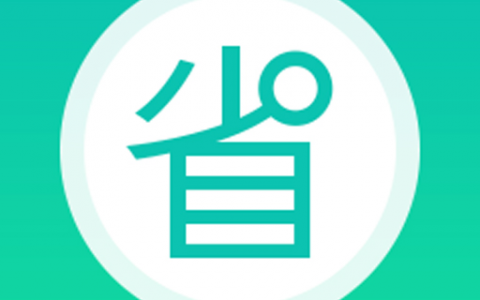 和省呗一样容易过的借款平台，小额贷款必过无门槛