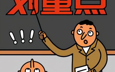 涨停的股票能买进吗（涨停板第二天买入技巧）