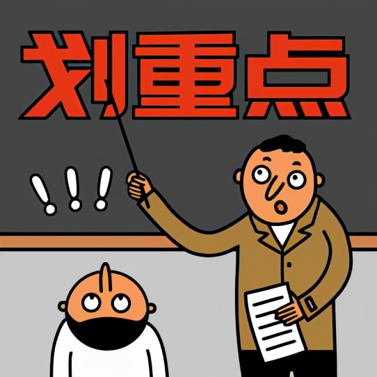 涨停的股票能买进吗（涨停板第二天买入技巧）-1