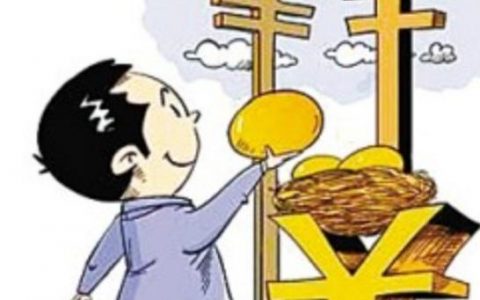 有1万元闲钱怎么理财，如何理财才能利益最大化