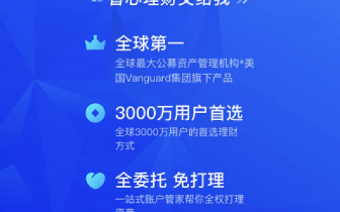 支付宝帮你投卖出手续费多少？