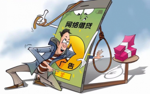 频繁网贷被拒急需用钱怎么办，这几个免审核利息低