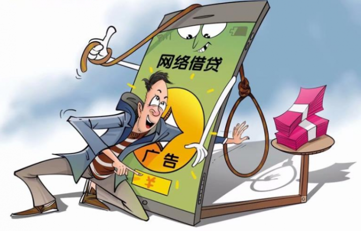 频繁网贷被拒急需用钱怎么办，这几个免审核利息低-1