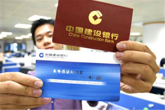 存定期用存折和存单一样的吗？有何区别？-1