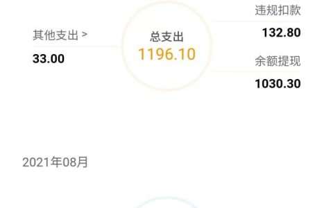 饿了么骑手一单多少钱，饿了么骑手工资明细