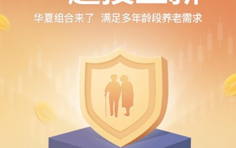 腾讯理财通一起投怎么样，如何取出？