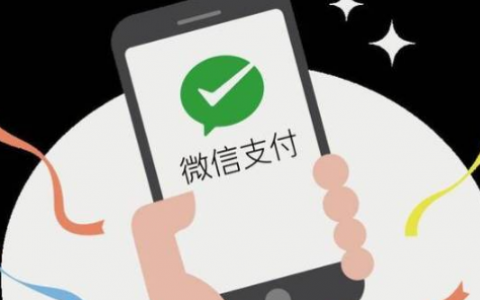 微信备用金是怎么回事，备用金怎么才能开通