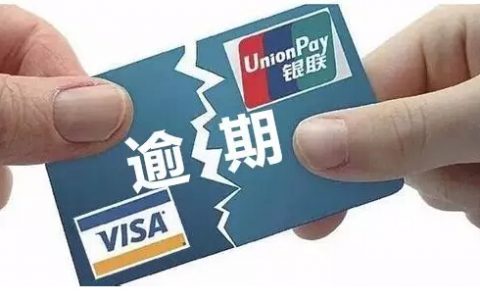 信用卡逾期3个月还能协商吗？