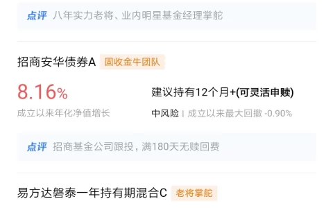 普通人投资什么最好（普通投资者买什么基金好）