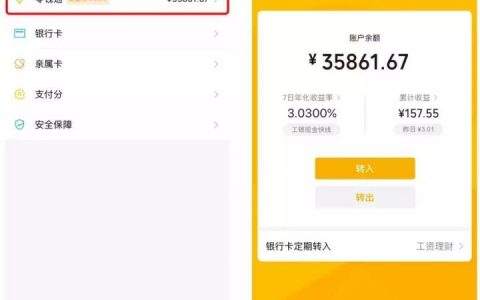 微信零钱通存一万一年多少利息，零钱通和银行定期存款哪个收益高