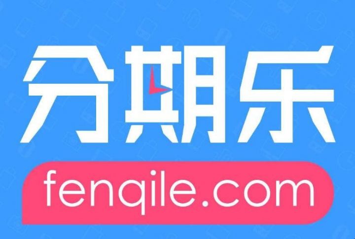 分期乐逾期不还款会受到什么样的惩罚？-1