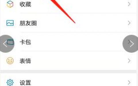 微信亲属卡怎么消费（亲属卡怎么扫码付款）