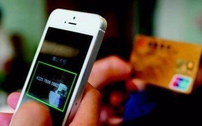 银行转账多久可以到账（24小时没到账怎么回事）-1