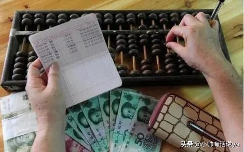 存定期的钱没到时间能取出来吗？-5