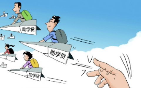 生源地助学贷款和国家助学贷款的区别是什么？