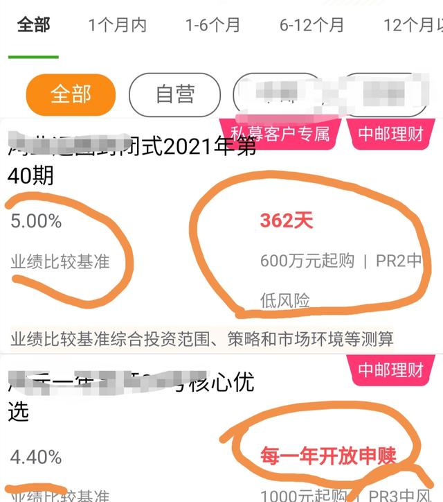 有10万存银行好还是放支付宝好，哪个收益高