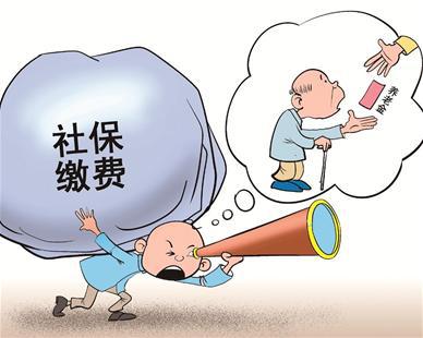 社保交了好还是不交好，从没交过社保的人老了怎么办-1