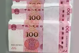 atm能不能跨行存钱？-1