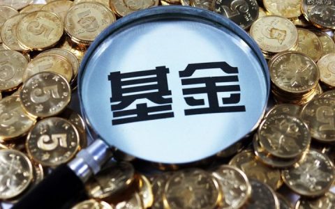 银行人员叫你买基金可信吗，被银行忽悠买了基金可以退吗