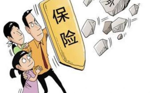 保险公司最怕哪些投诉，投诉保险公司的4种有效方法