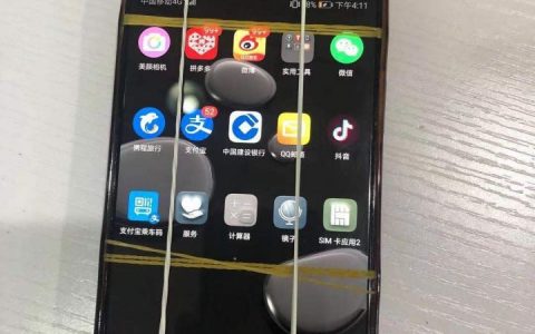 腾讯微保碎屏险真的吗？真实案例+理赔流程