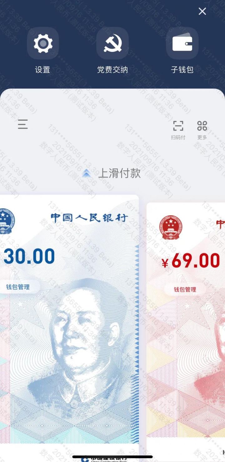 云闪付是国家正规平台吗，云闪付和支付宝有什么区别吗-2