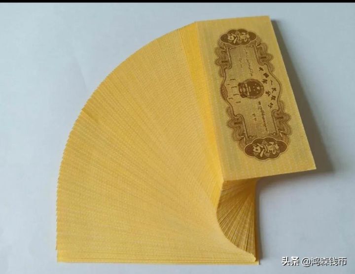 1953年的一分钱纸币值多少钱（1953年一分钱回收价格表2021）-4