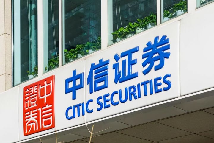 白马股有哪些股票2021（白马股一览表）-18