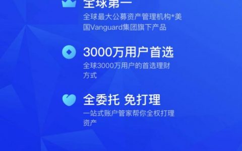支付宝的帮你投能赚多少钱，帮你投1万块能赚多少