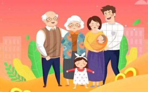 电子医保卡怎么申请办理（开通激活和使用详细教程）