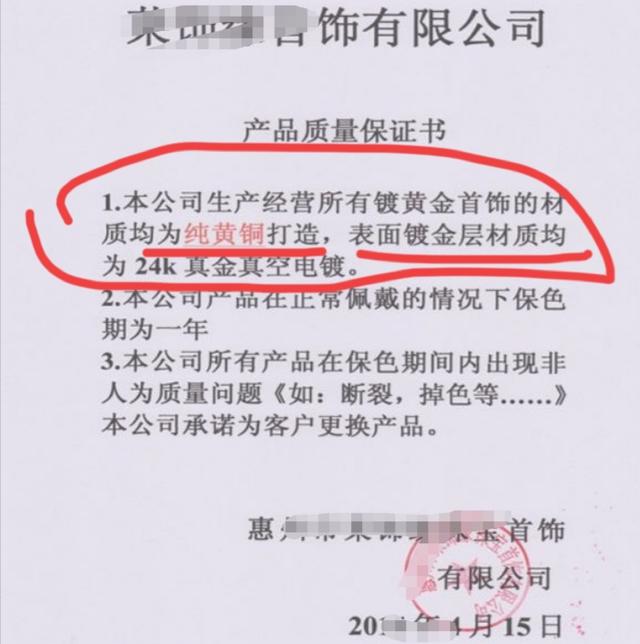 买黄金首饰需要注意哪些问题，黄金哪几个品牌比较好