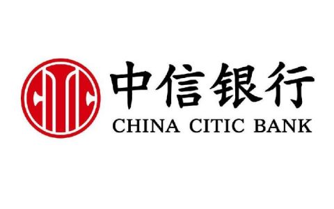 中信银行周日上班不（中信银行周日可以办卡吗）