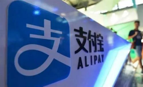 支付宝的直营机构是什么意思？支付宝机构直营靠谱吗？-1