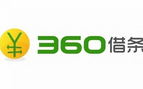 360借条和借呗上征信吗，不还款影响征信吗