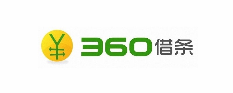 借呗和360借条哪个划算，可以同时申请吗？