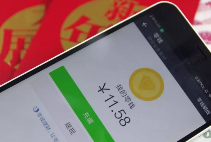 零钱通一万元一天收益是多少钱？-3