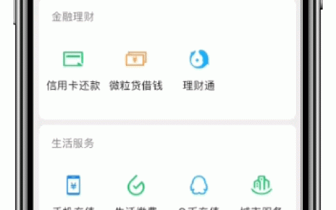 微信钱包怎么隐藏余额（附详细操作步骤）