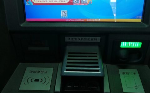 银行卡被吞了怎么取回（亲身案例手把手教你取回）