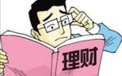 信银理财年添利3号靠谱吗，年化收益是多少