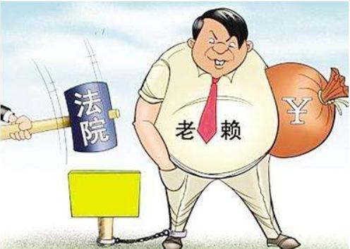 老赖要坐牢后欠的钱还需要还吗？-3