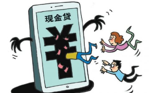 利息低的正规借钱软件有哪些？推荐5个良心网贷app