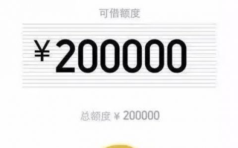 微信怎么没有微粒贷功能（微信微粒贷开通技巧和教程）