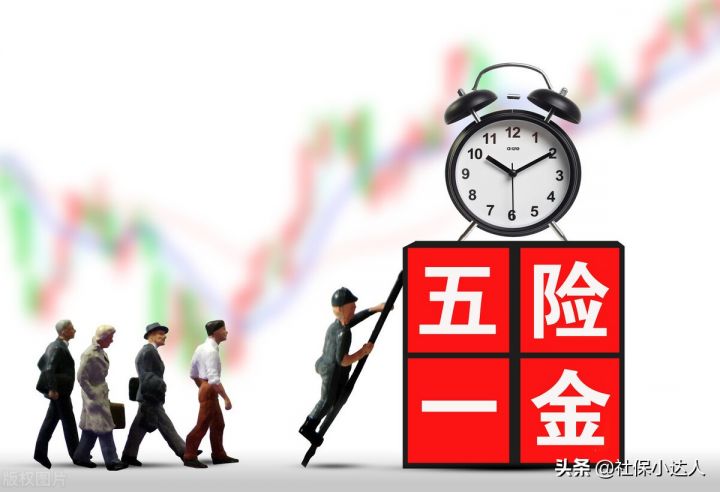 换工作保险中断一个月怎么办（保险中断会有什么影响）-1